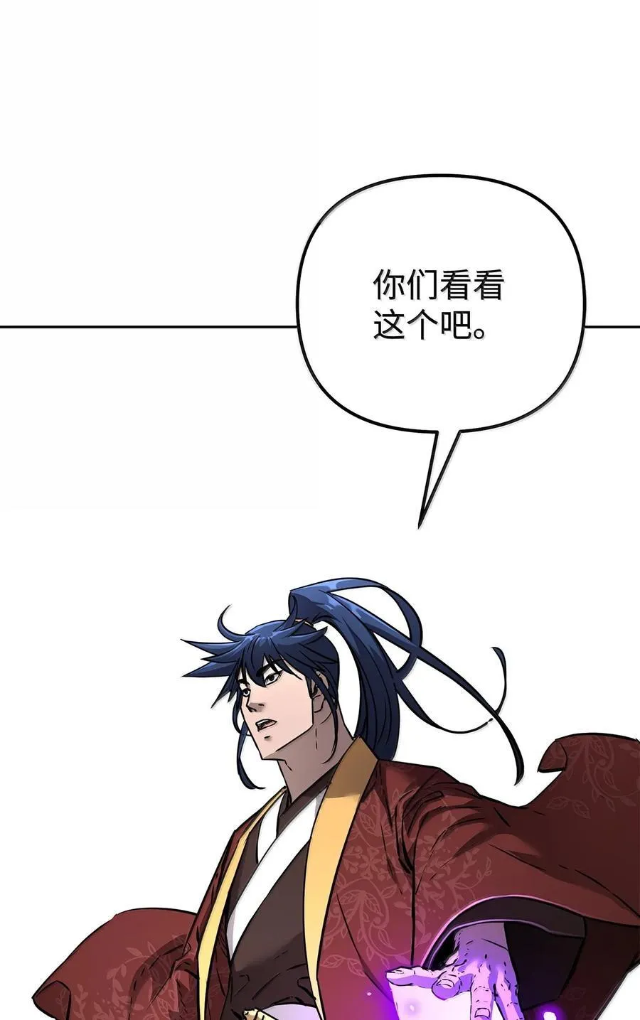 131 邪术与质疑 第11页