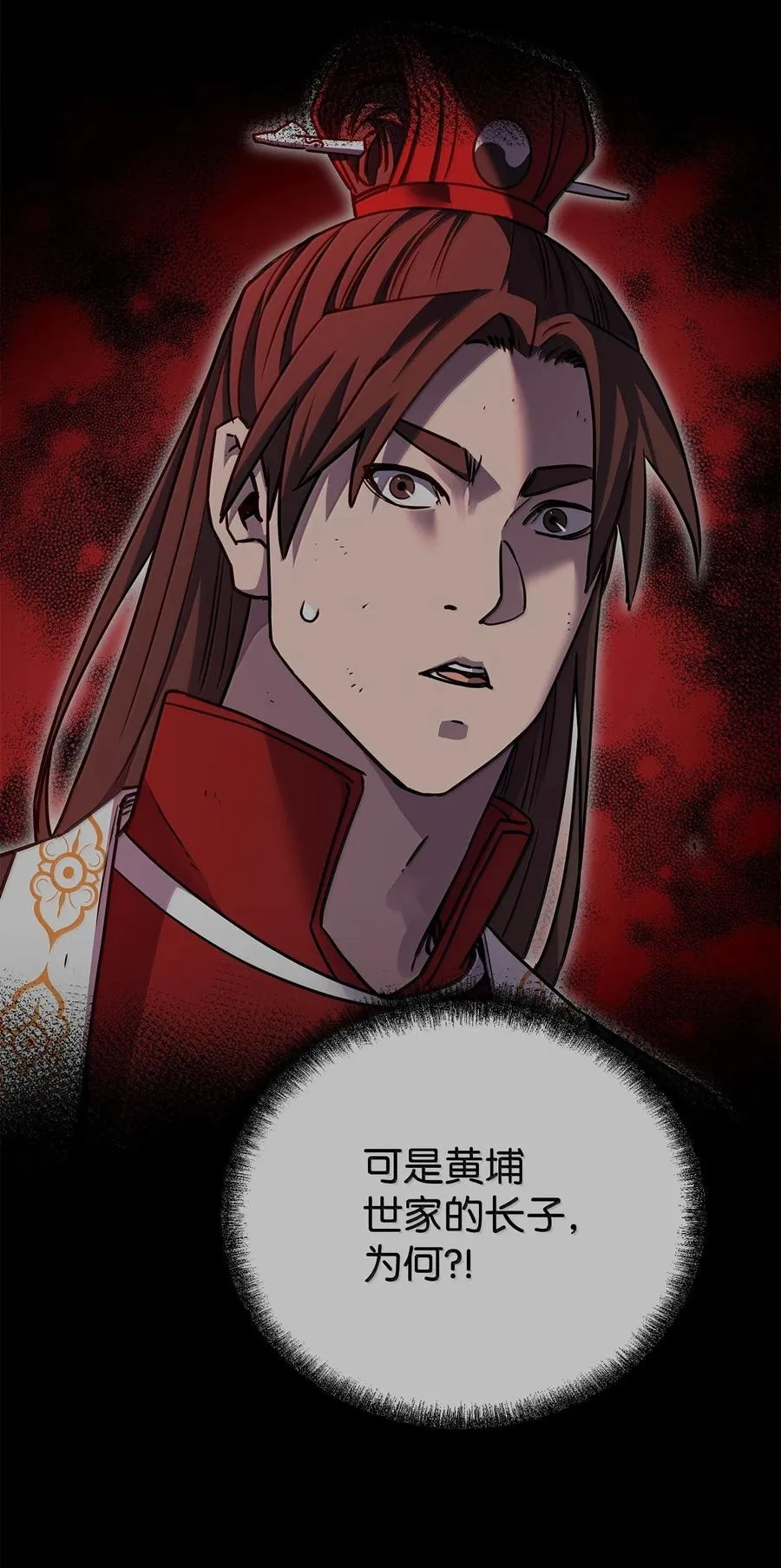 131 邪术与质疑 第17页