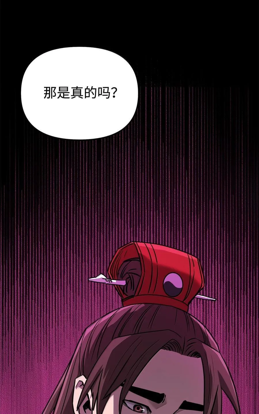 131 邪术与质疑 第18页