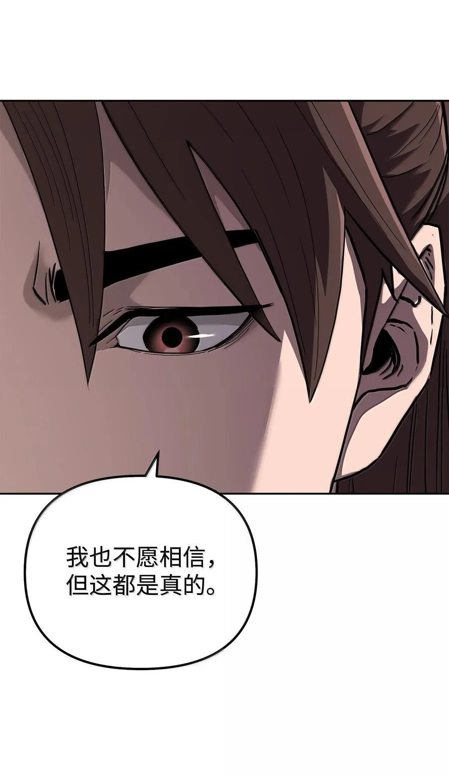 131 邪术与质疑 第20页