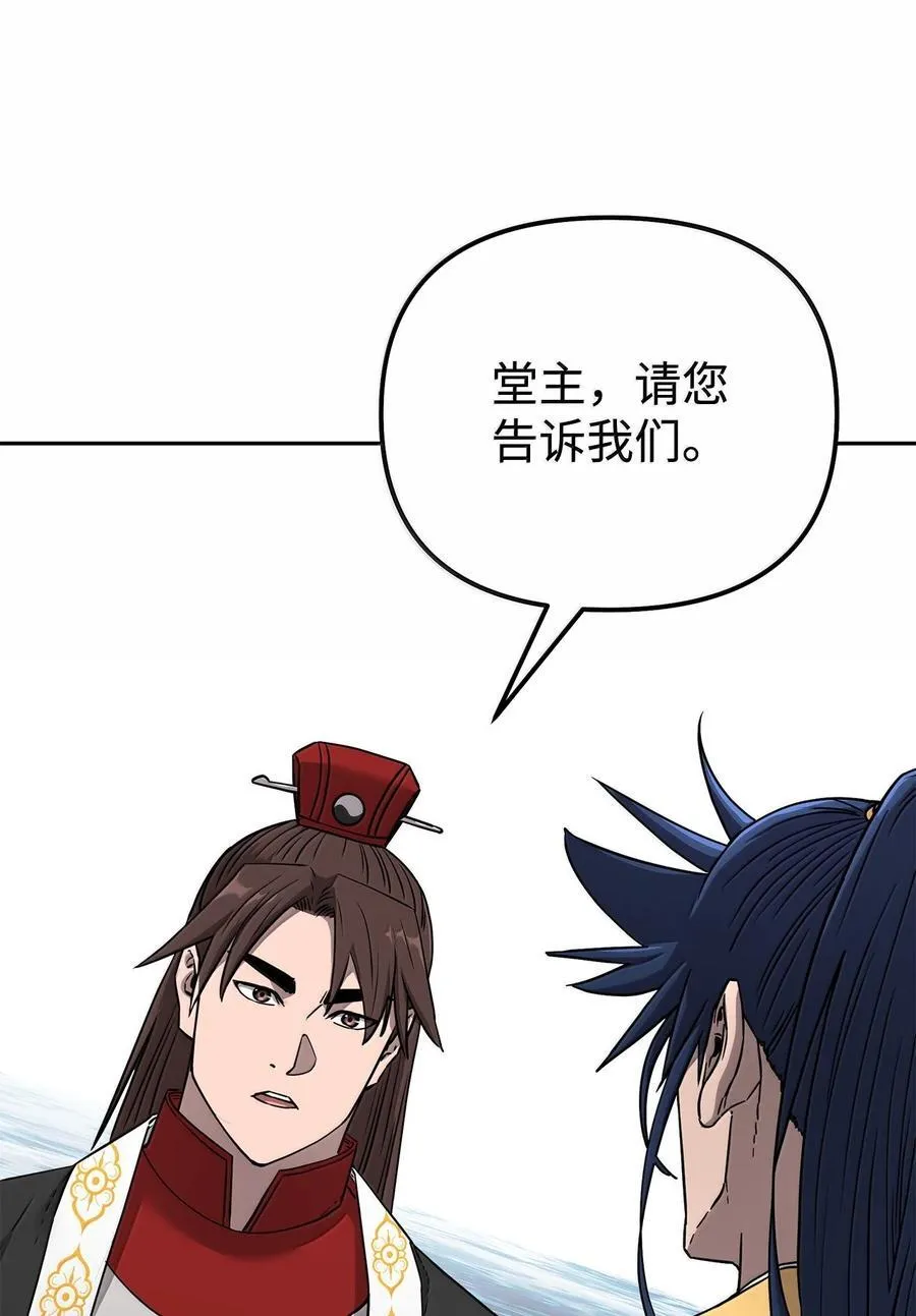 131 邪术与质疑 第21页