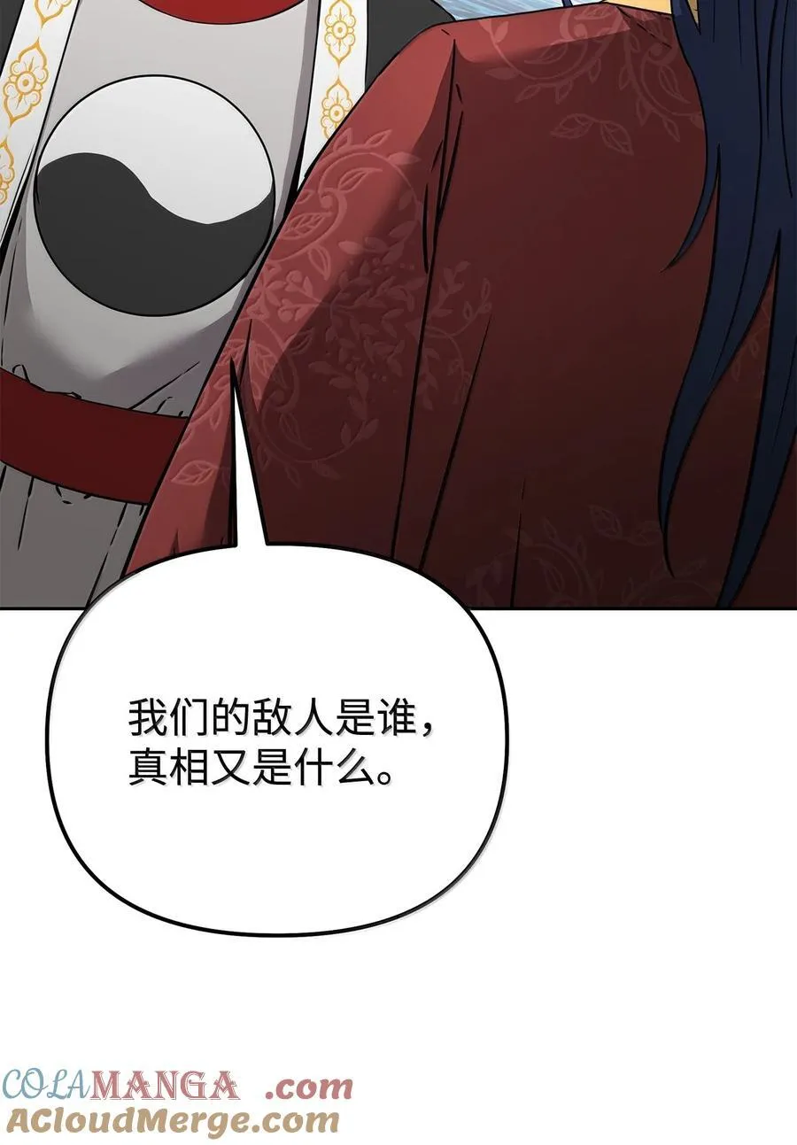 131 邪术与质疑 第22页