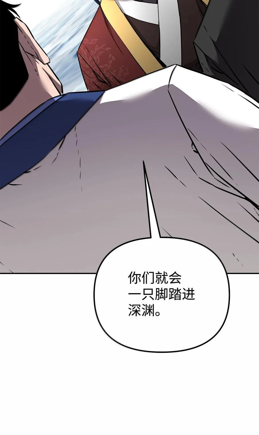 131 邪术与质疑 第24页