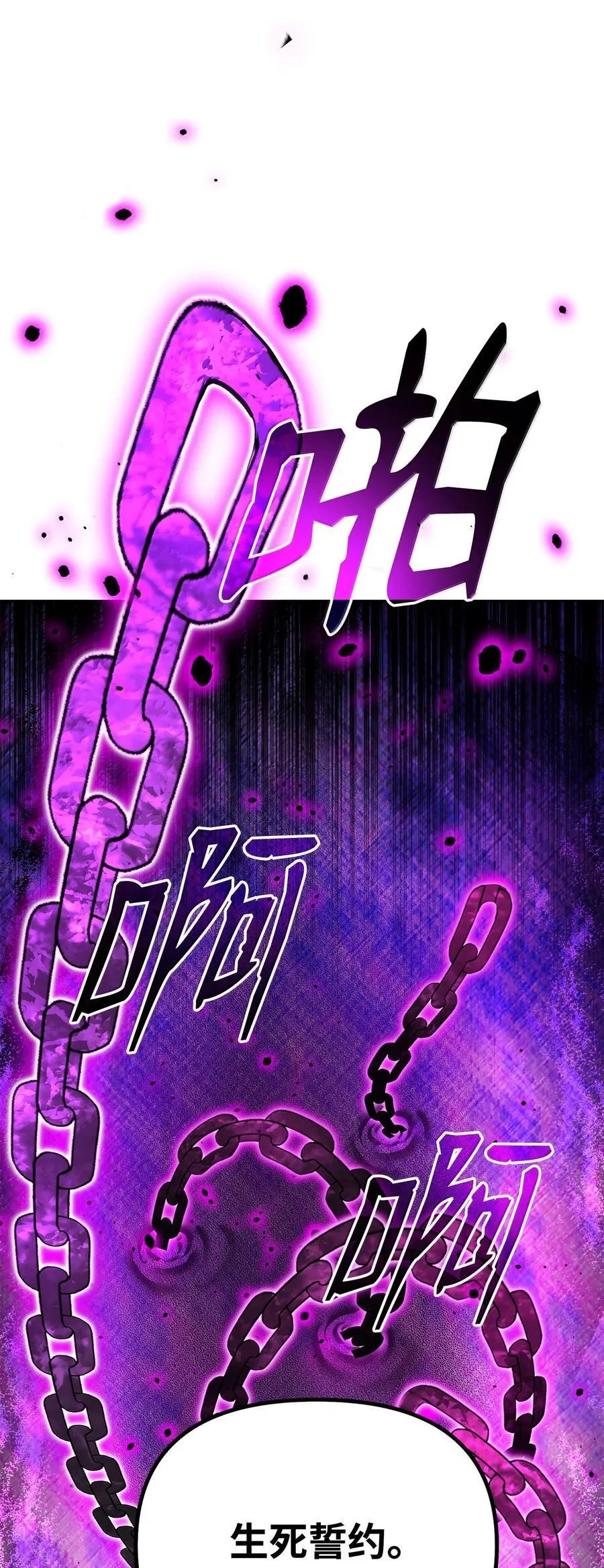 131 邪术与质疑 第30页