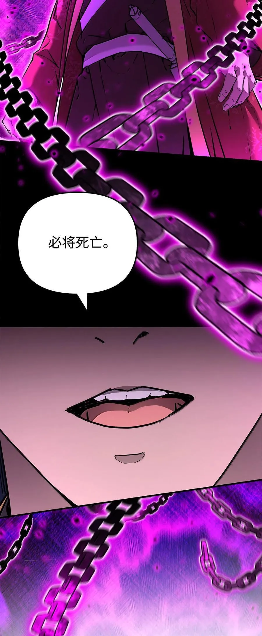 131 邪术与质疑 第33页