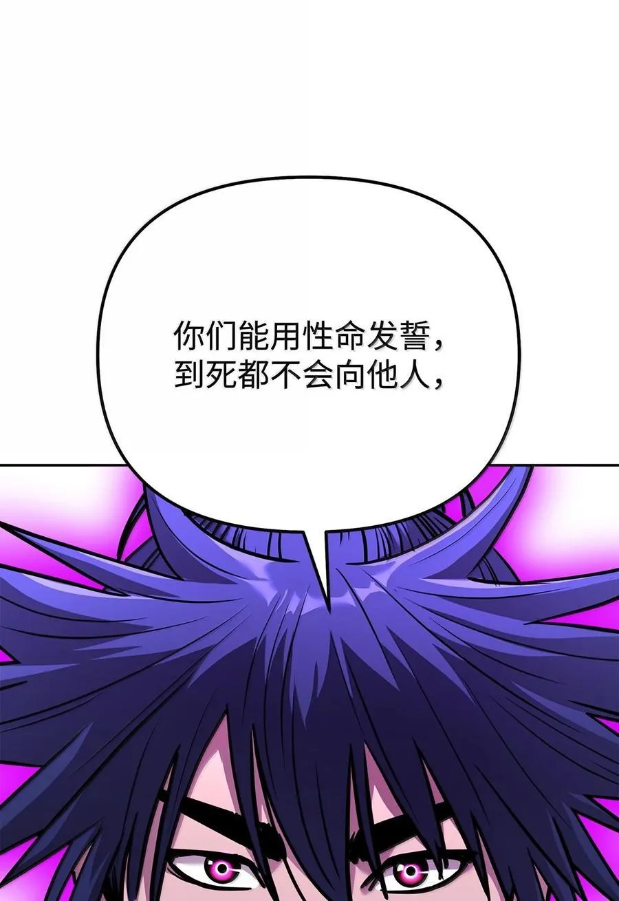 131 邪术与质疑 第36页