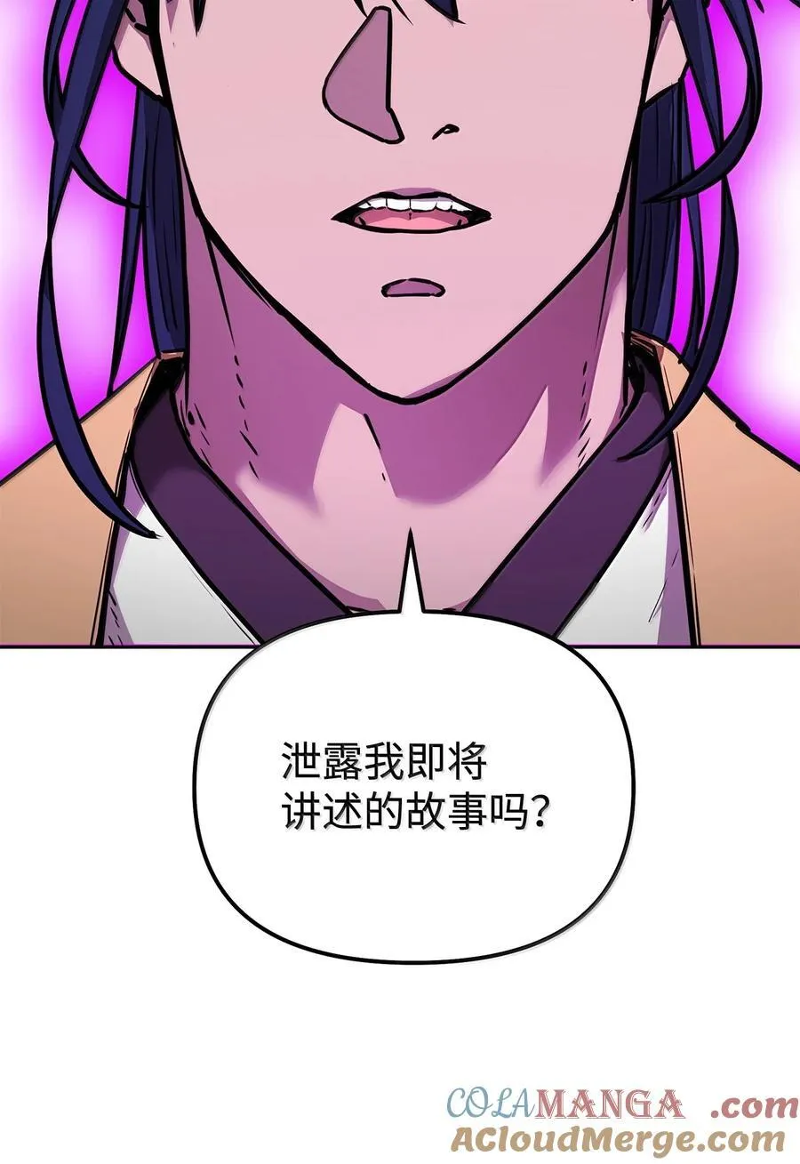 131 邪术与质疑 第37页