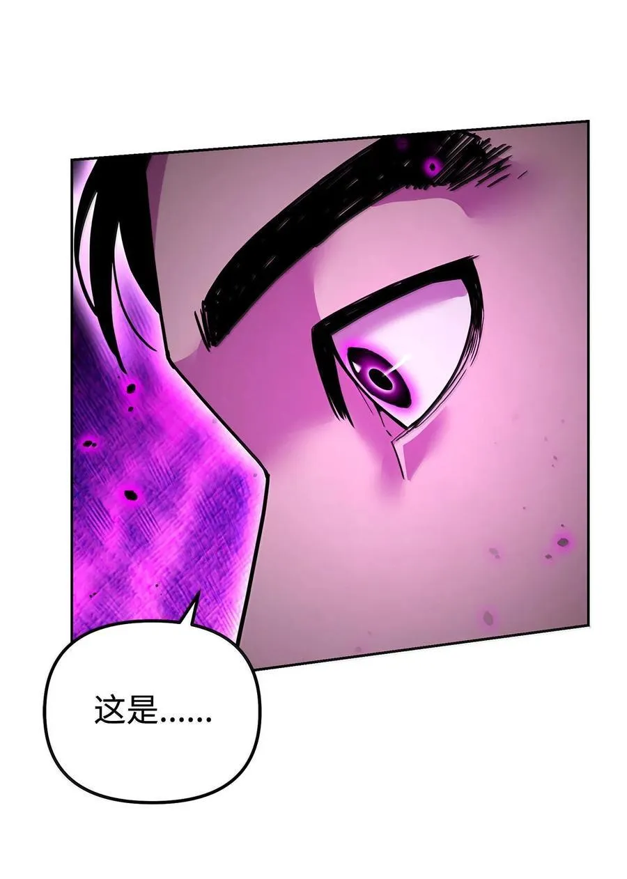 131 邪术与质疑 第42页