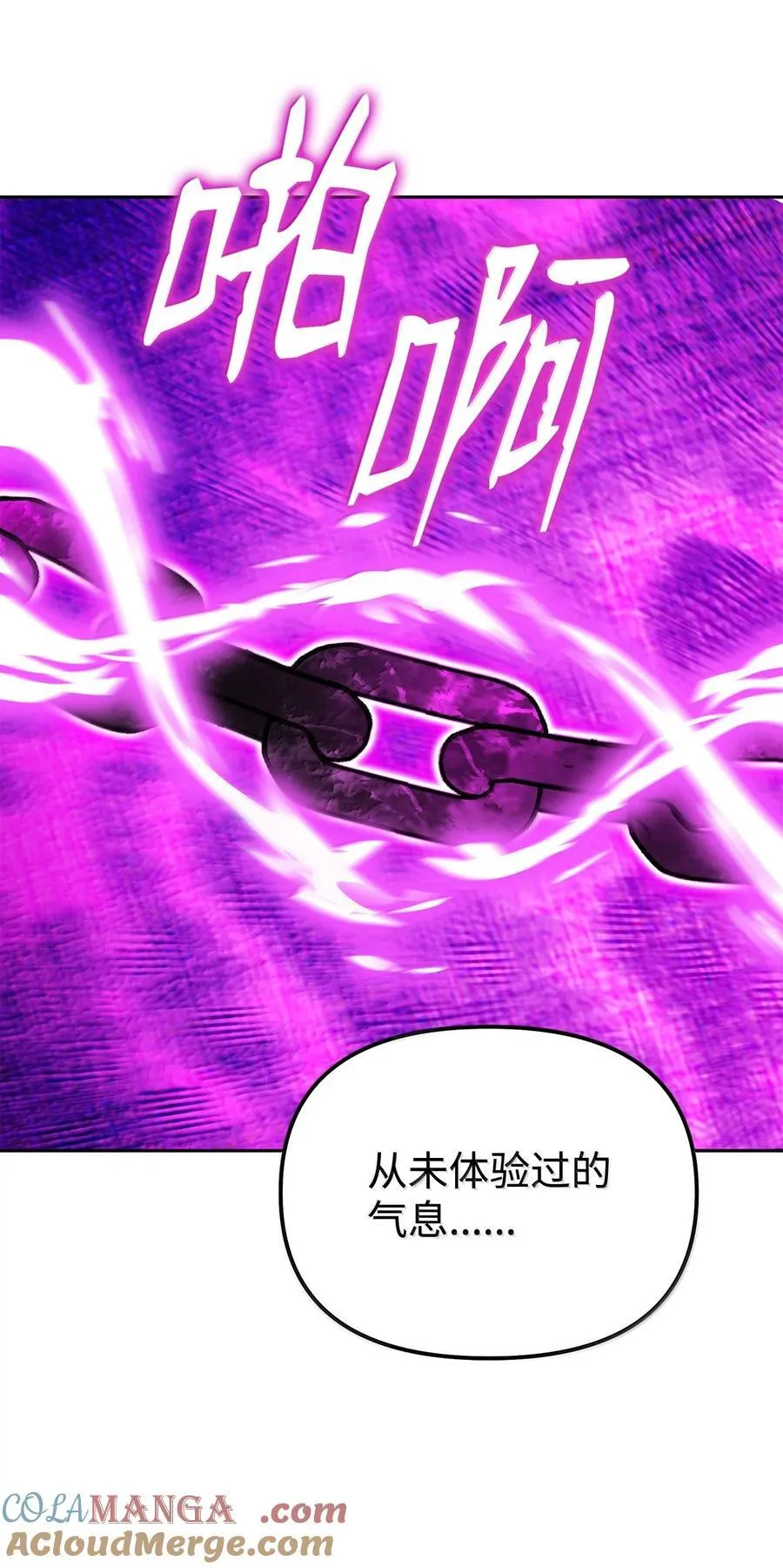 131 邪术与质疑 第43页