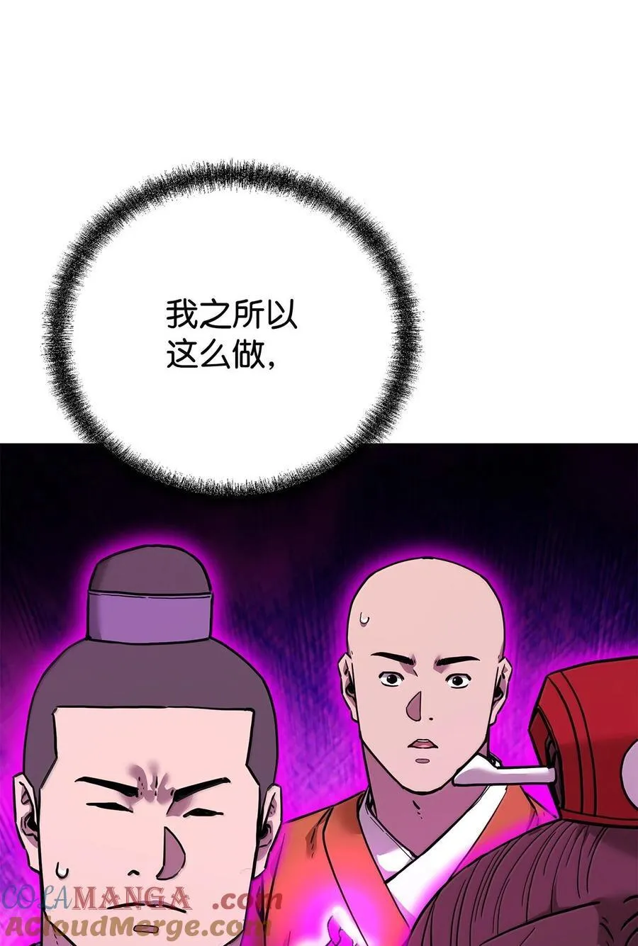 131 邪术与质疑 第46页