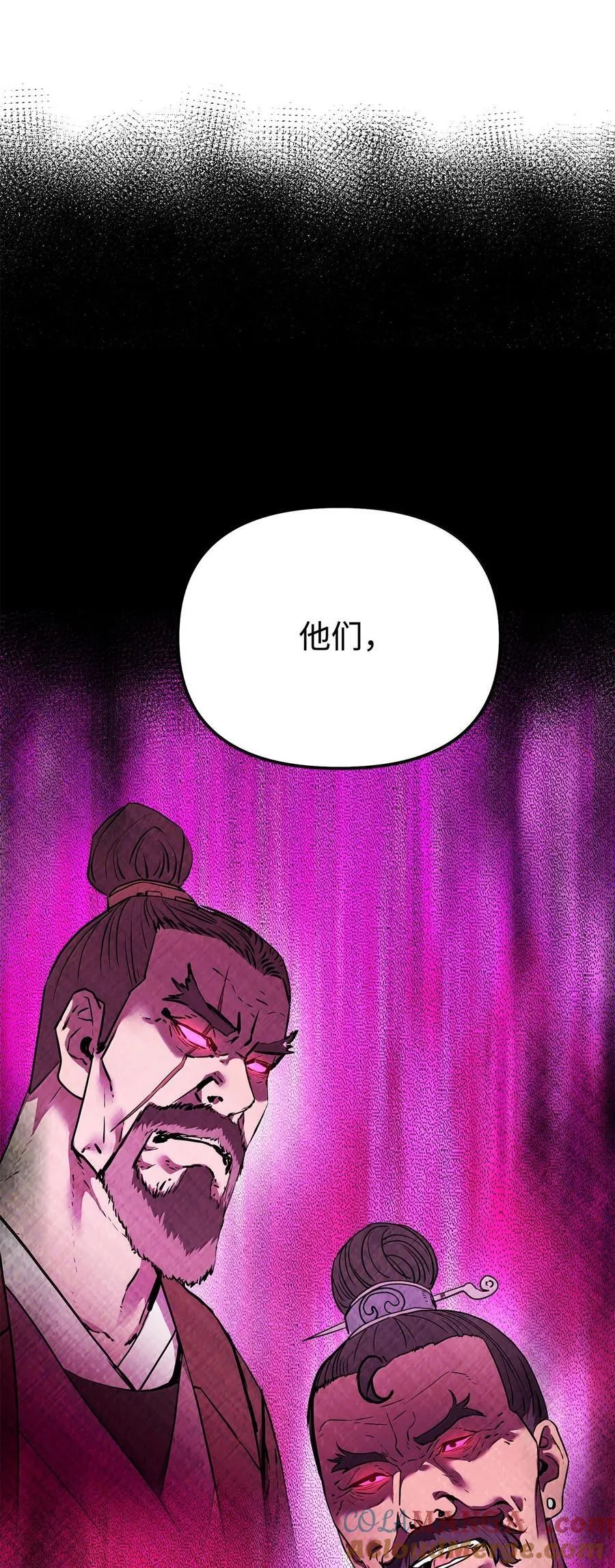 131 邪术与质疑 第49页