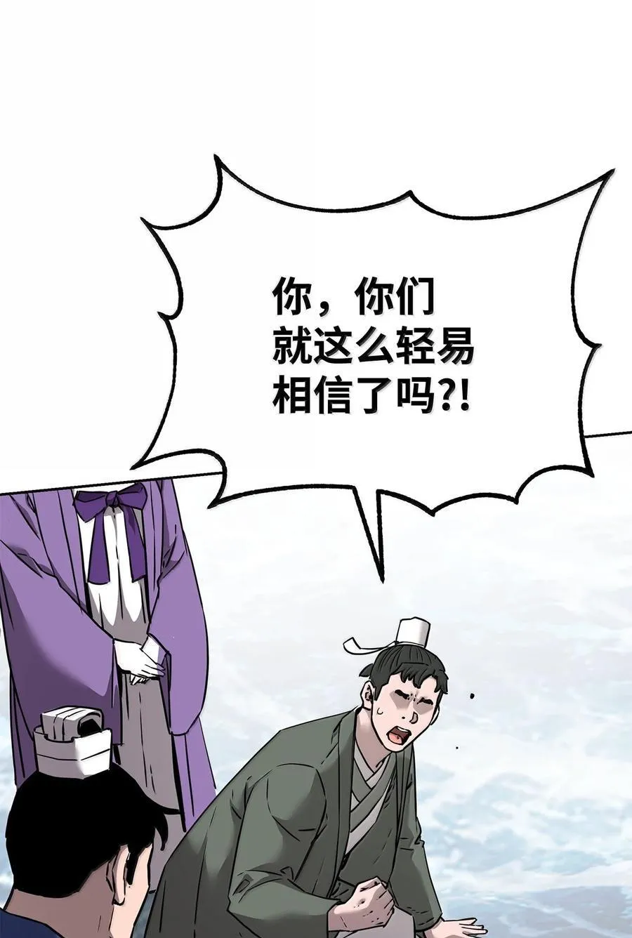 131 邪术与质疑 第60页