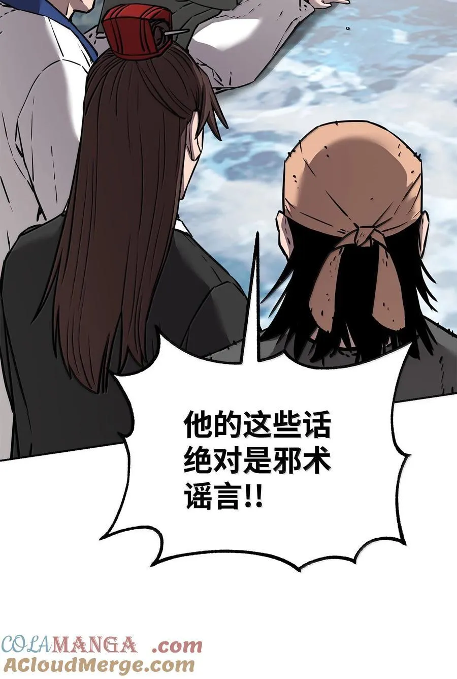 131 邪术与质疑 第61页