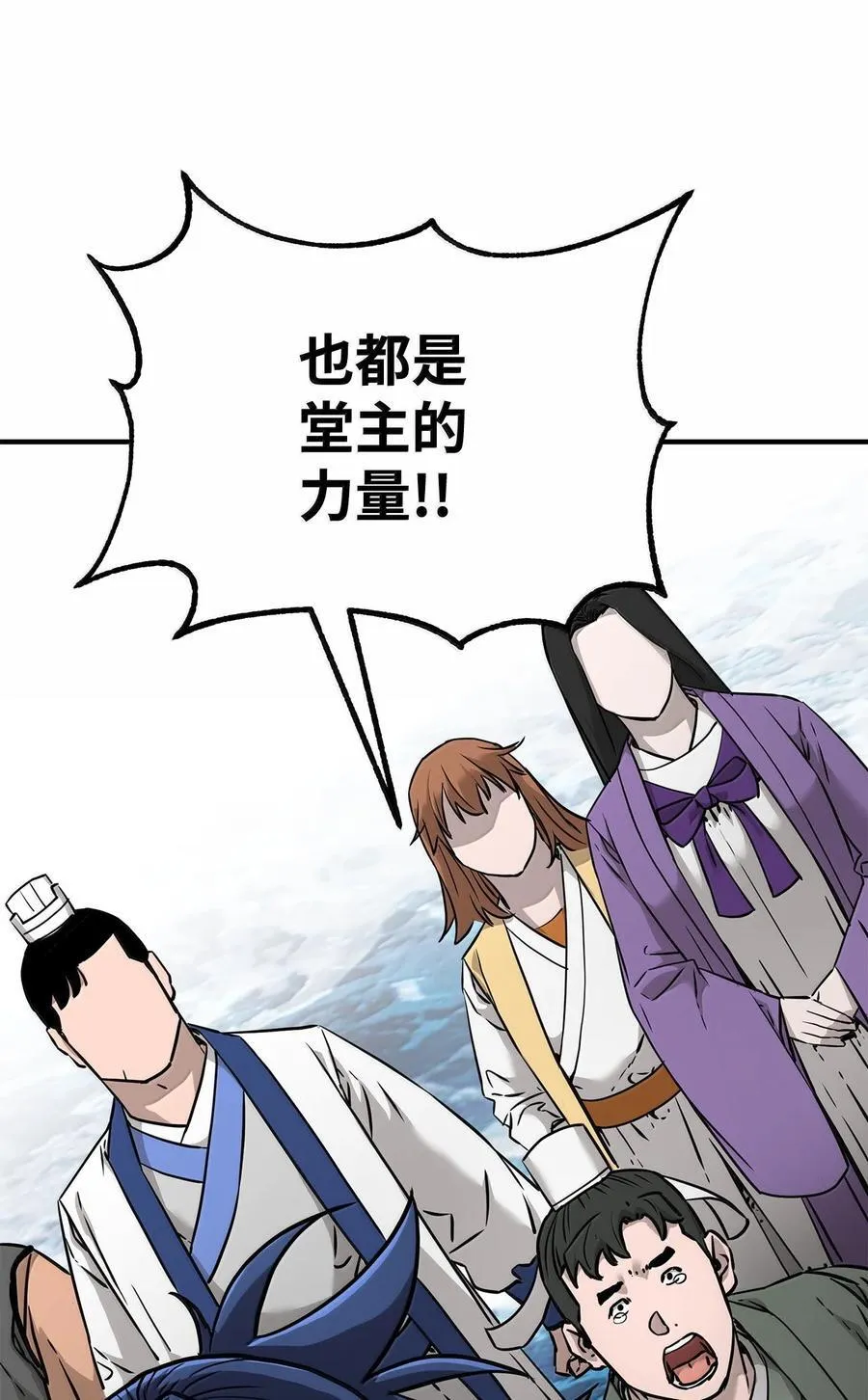 131 邪术与质疑 第63页
