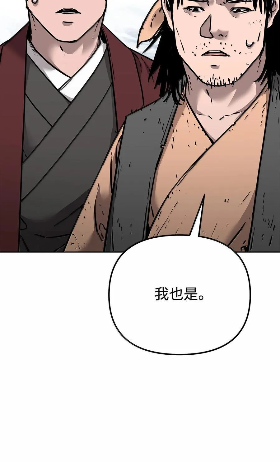 131 邪术与质疑 第68页