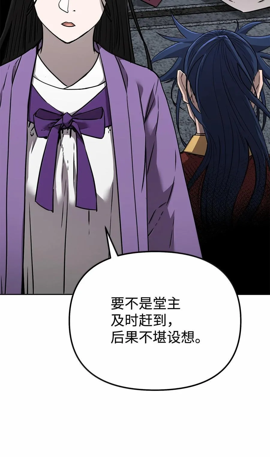 131 邪术与质疑 第72页