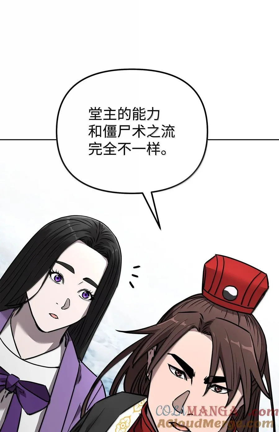 131 邪术与质疑 第73页