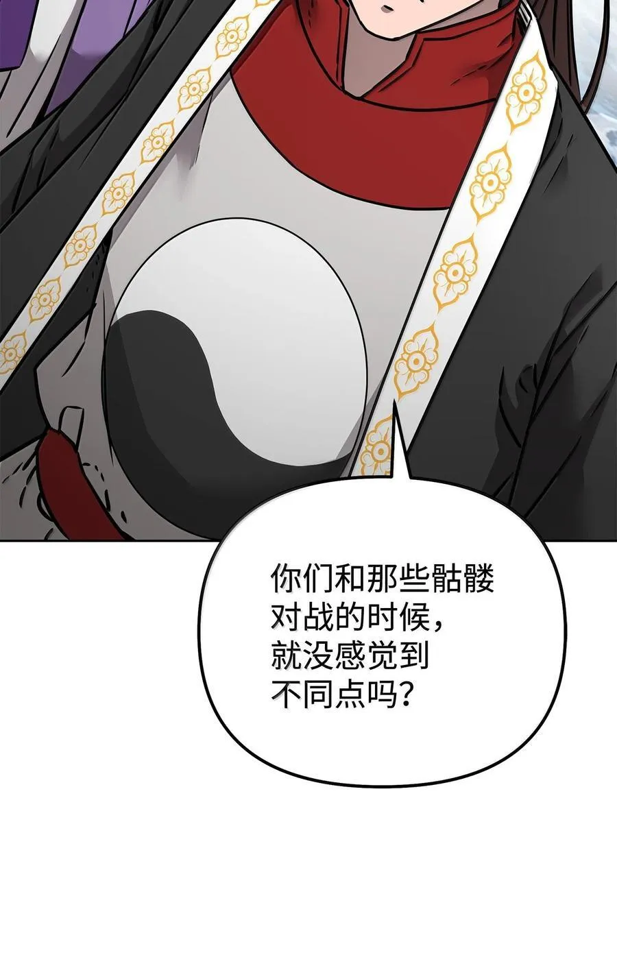 131 邪术与质疑 第74页