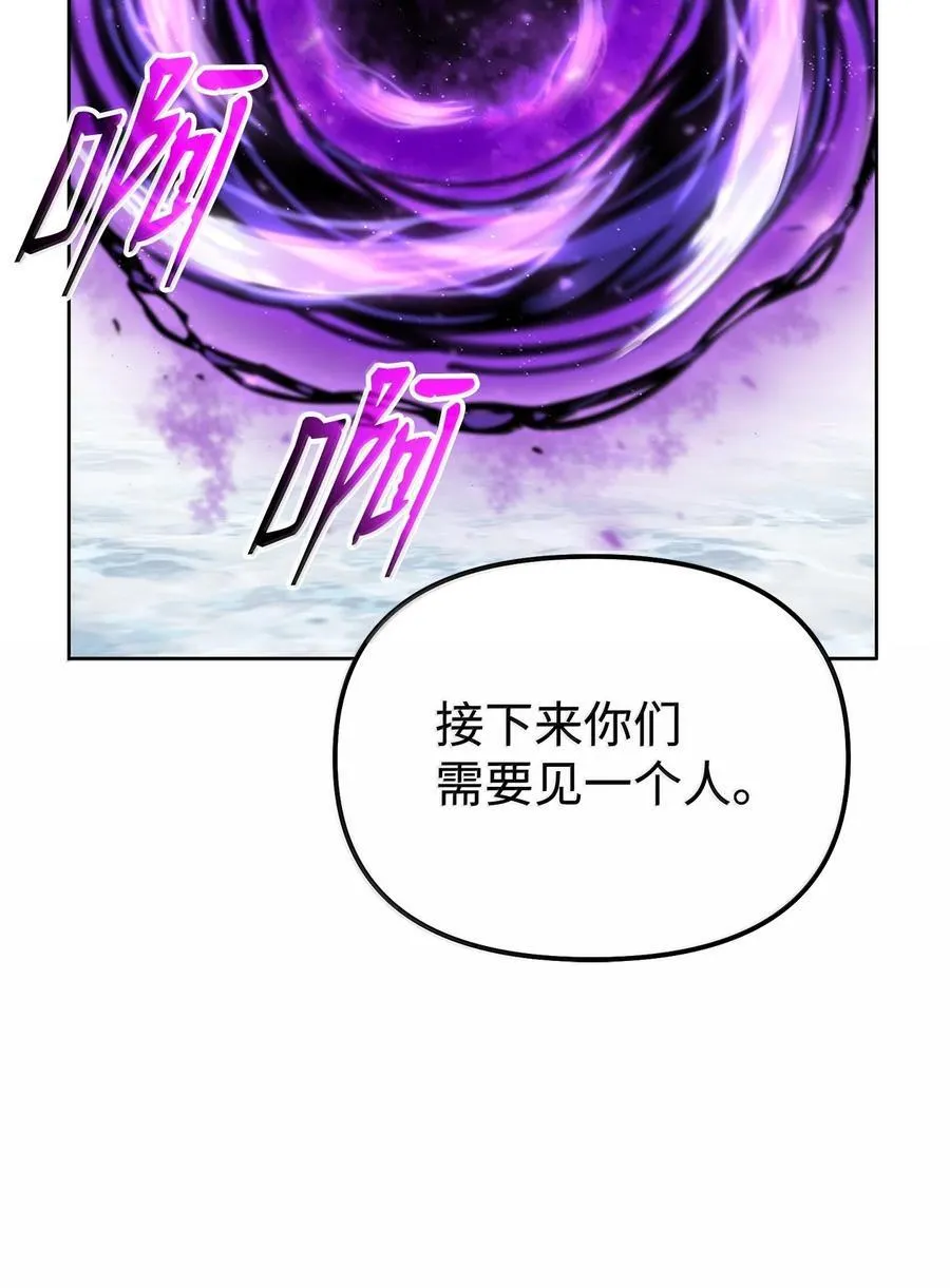 131 邪术与质疑 第80页