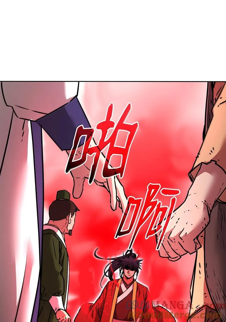 131 邪术与质疑 第88页