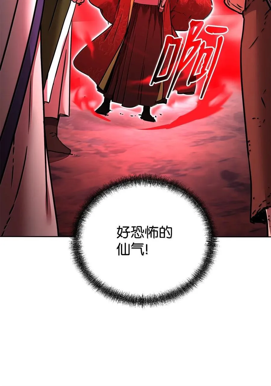 131 邪术与质疑 第89页