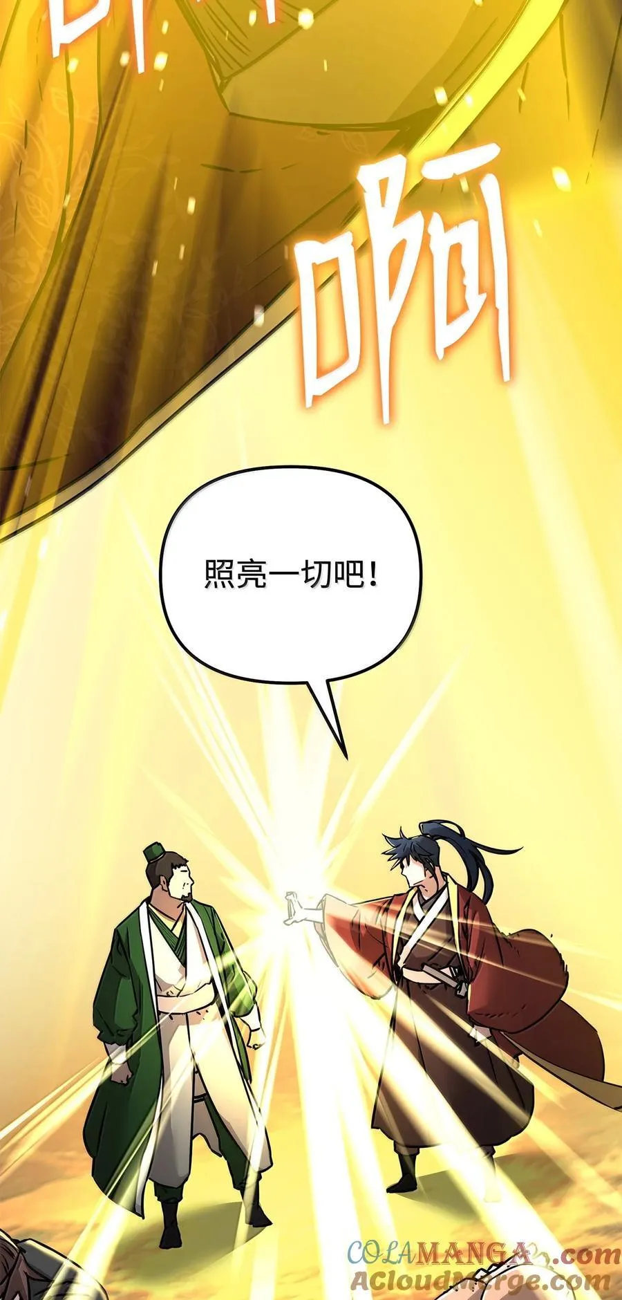 131 邪术与质疑 第94页