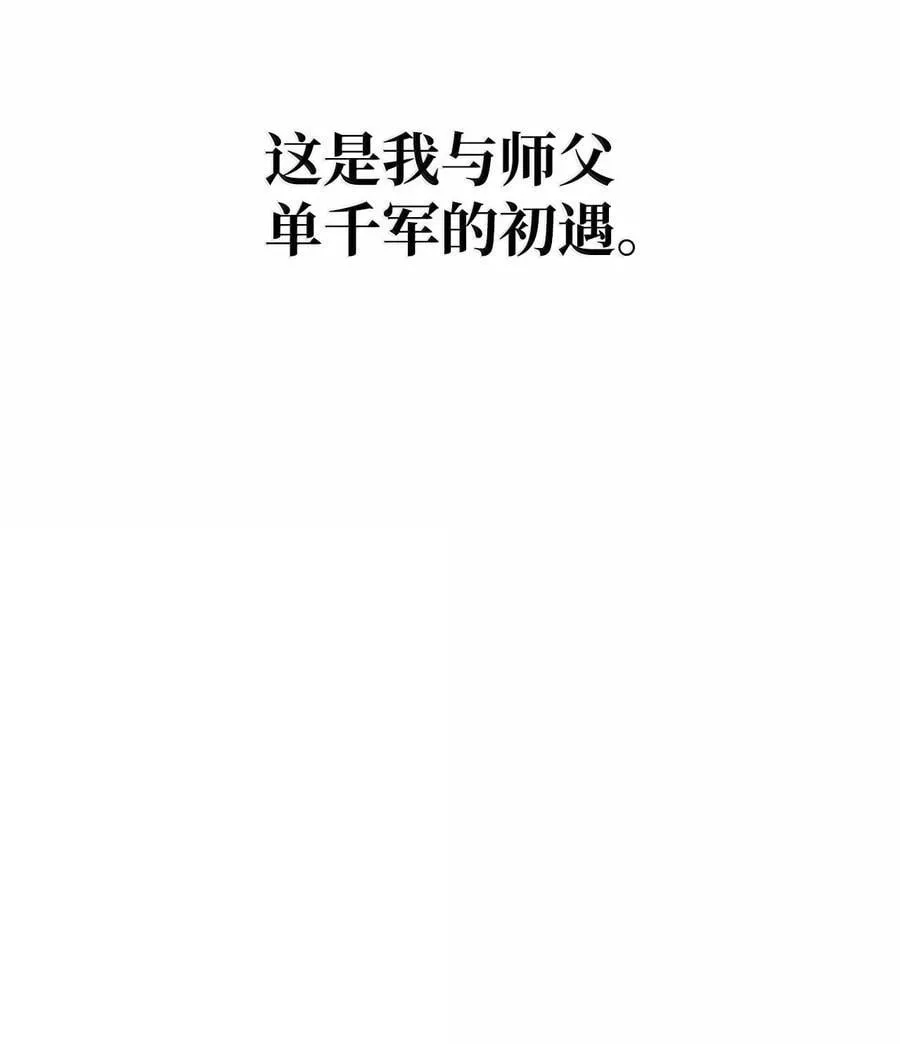 132 吐露真相 第7页