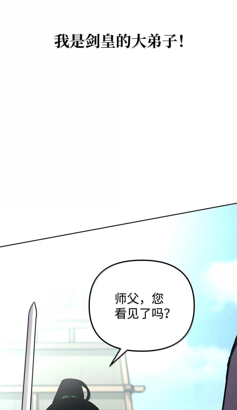 132 吐露真相 第14页
