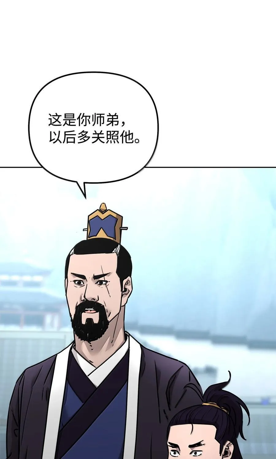 132 吐露真相 第16页