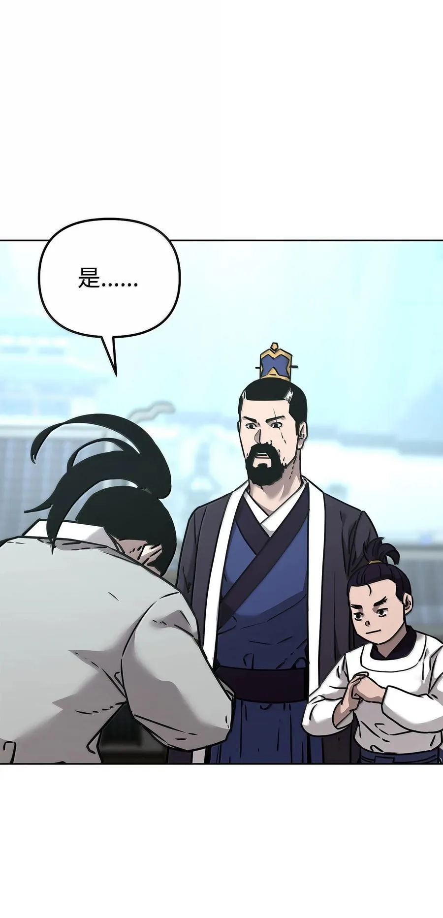 132 吐露真相 第18页