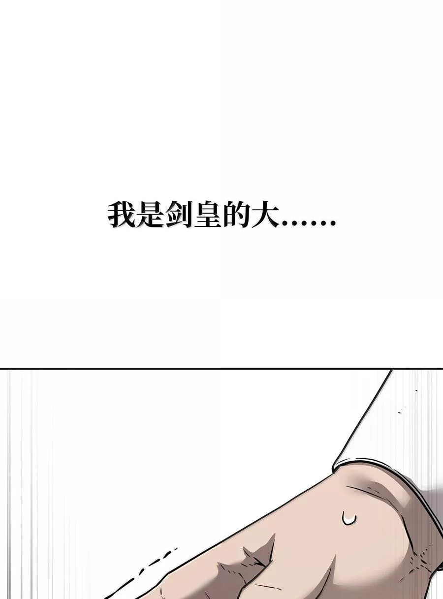 132 吐露真相 第26页