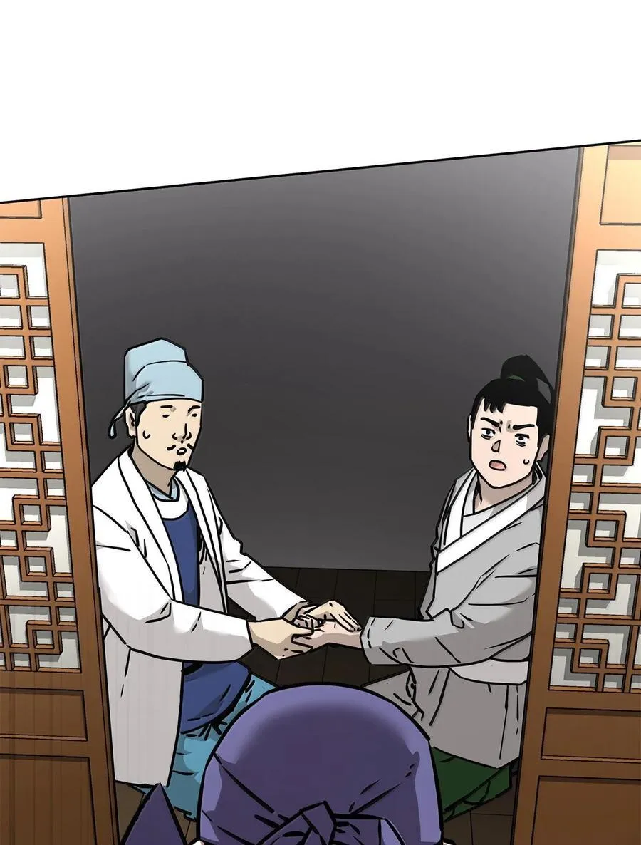132 吐露真相 第32页