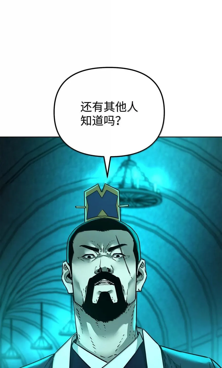 132 吐露真相 第42页
