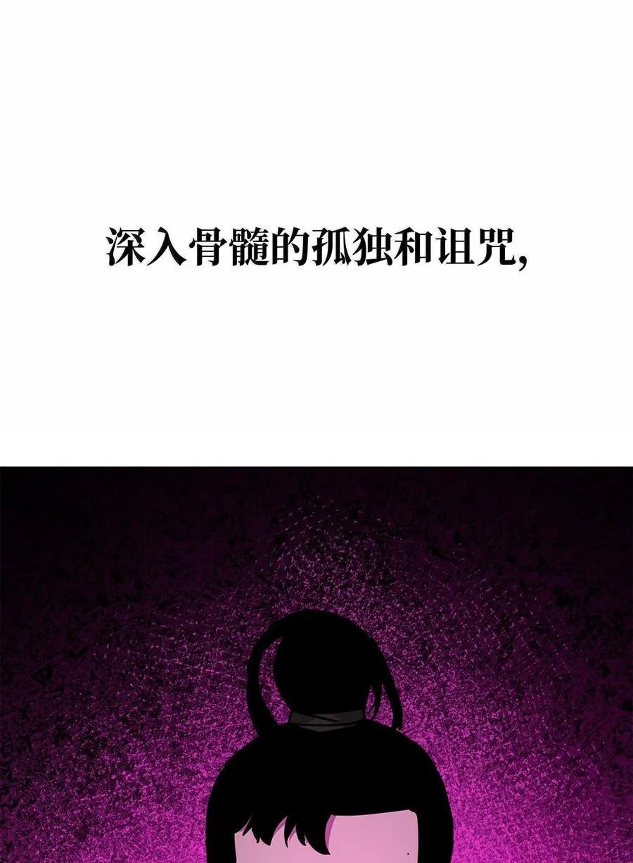 132 吐露真相 第48页
