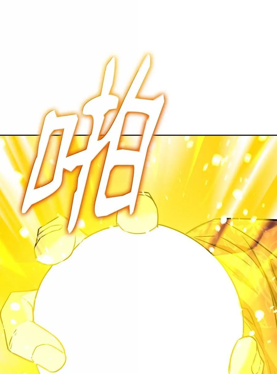 132 吐露真相 第58页