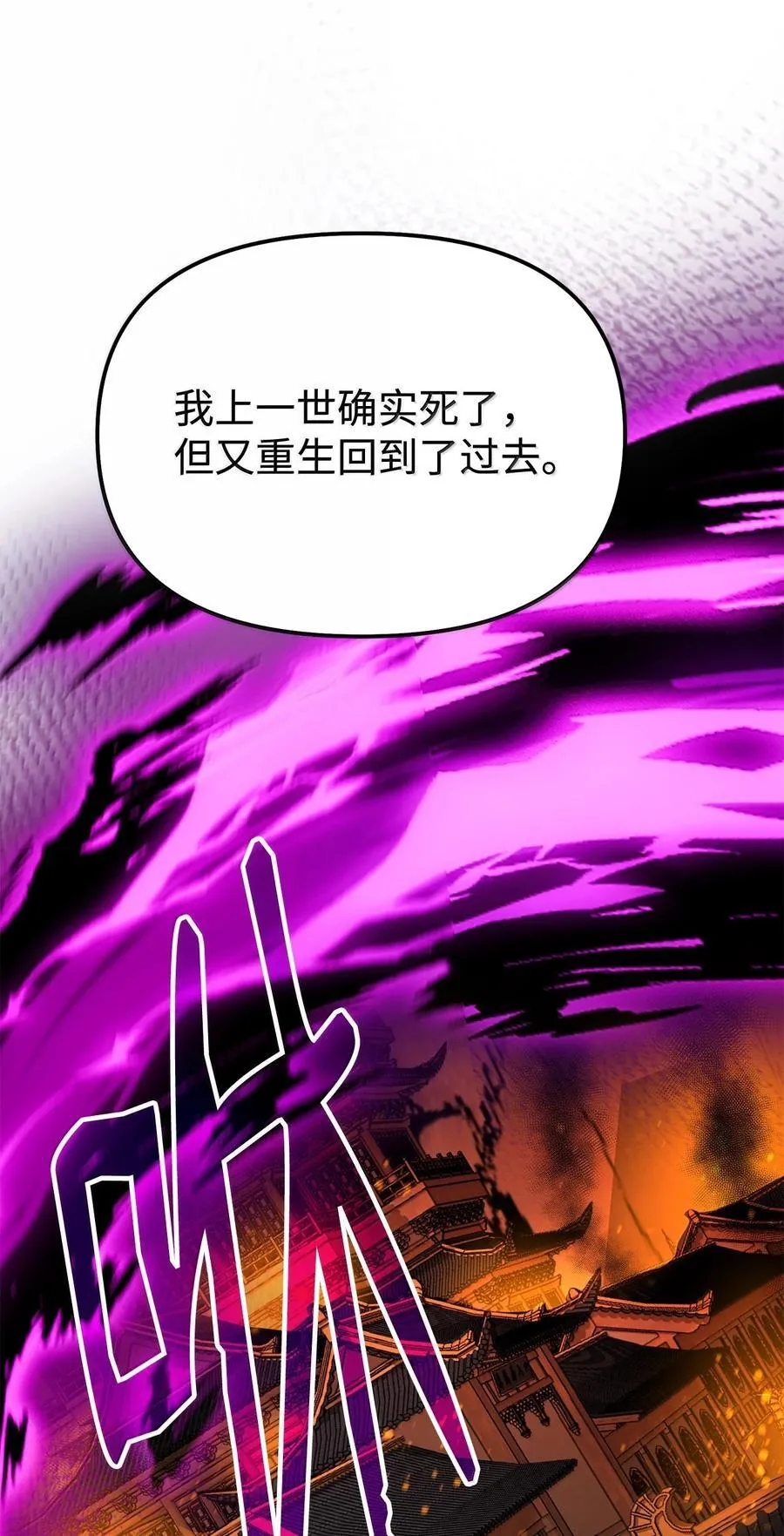132 吐露真相 第60页