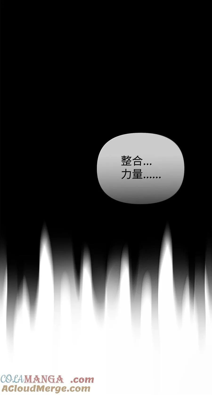 132 吐露真相 第77页