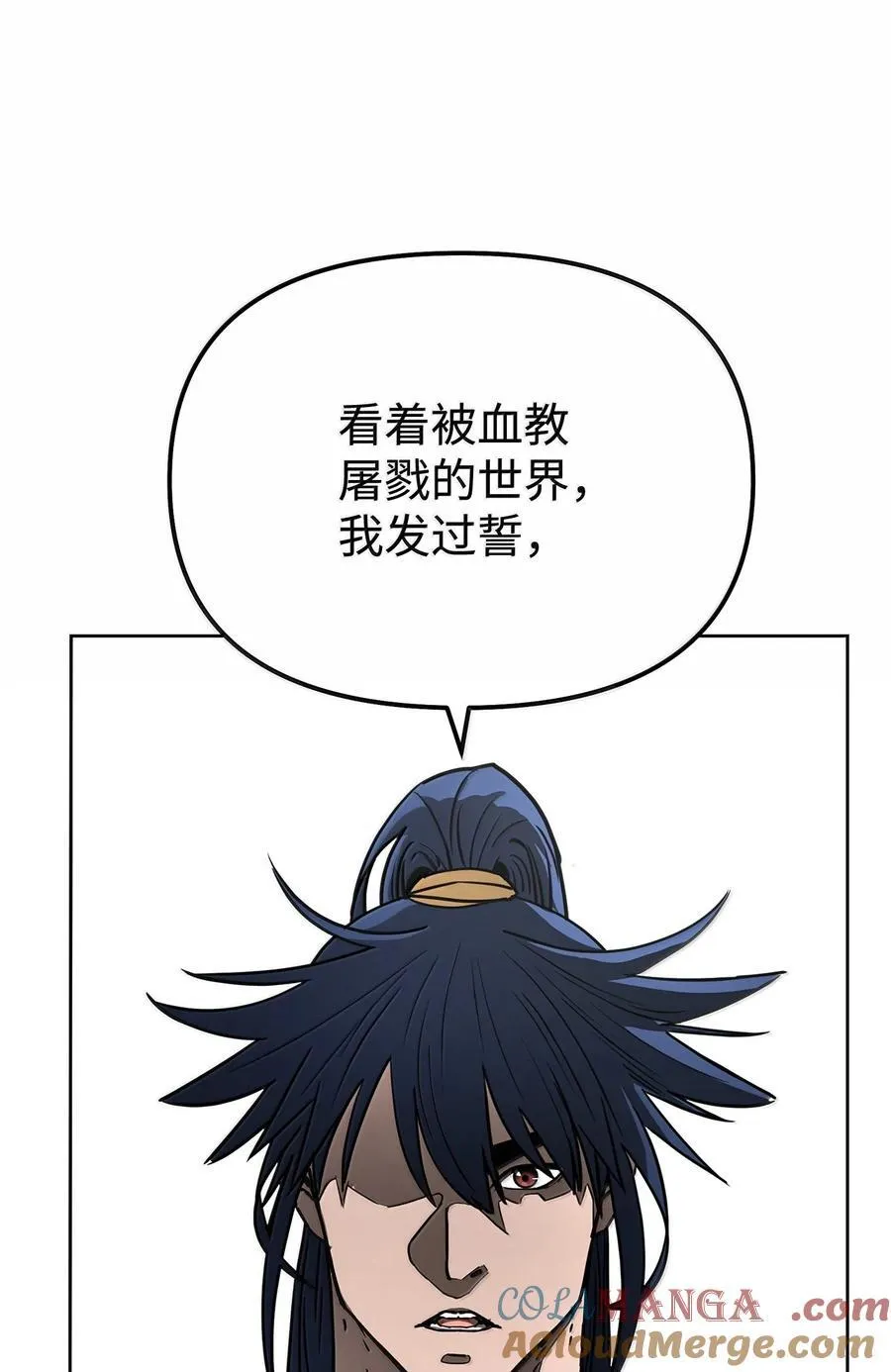 132 吐露真相 第81页