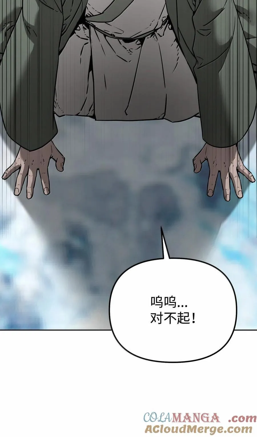132 吐露真相 第89页