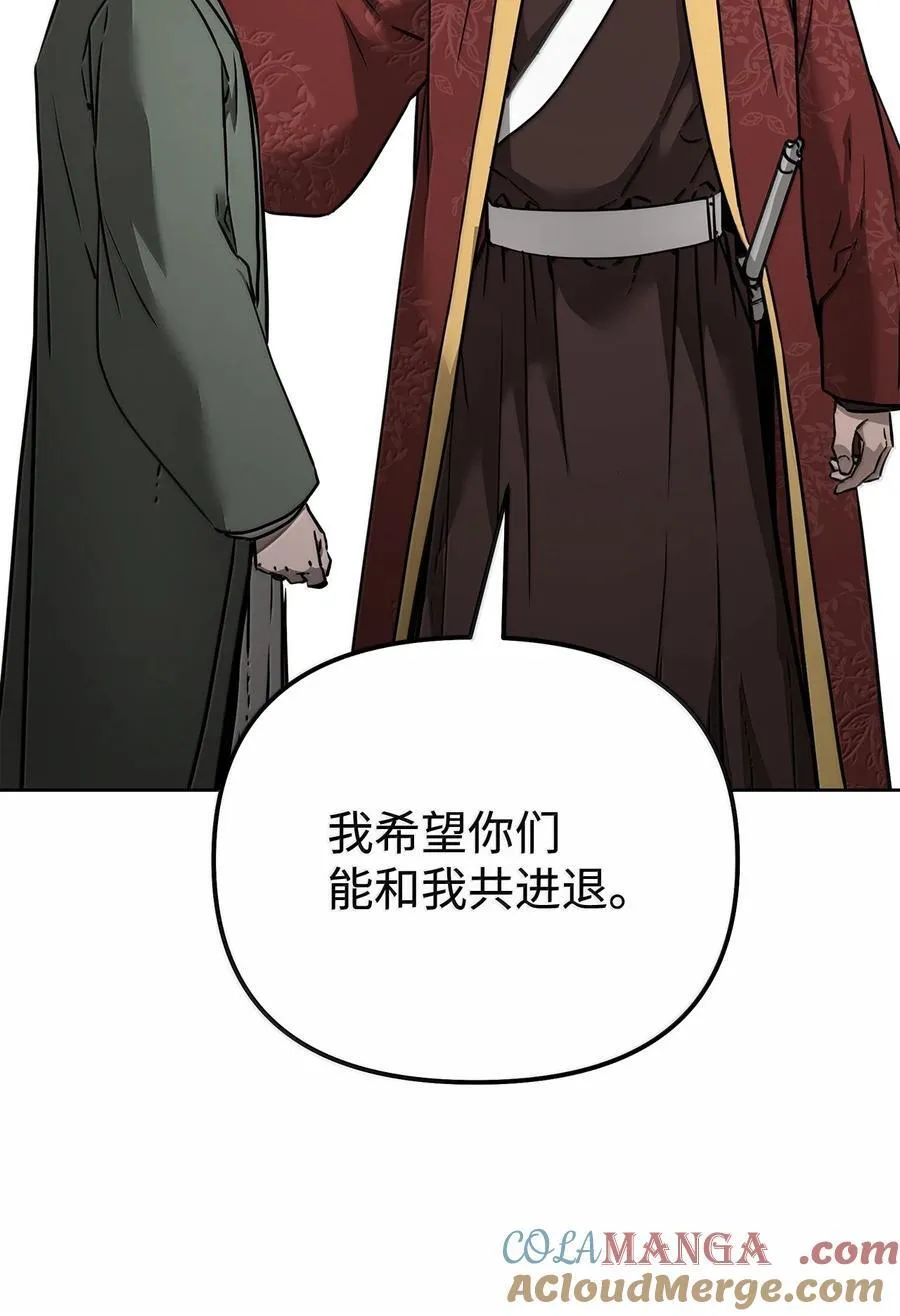 132 吐露真相 第93页