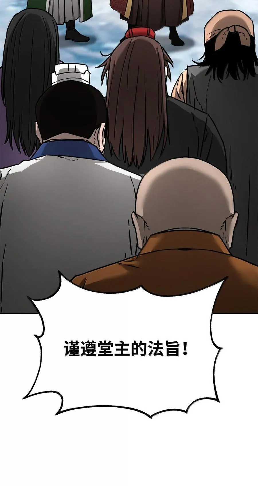 132 吐露真相 第102页