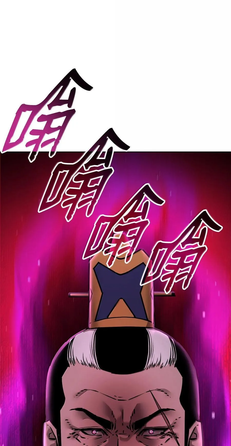 132 吐露真相 第110页