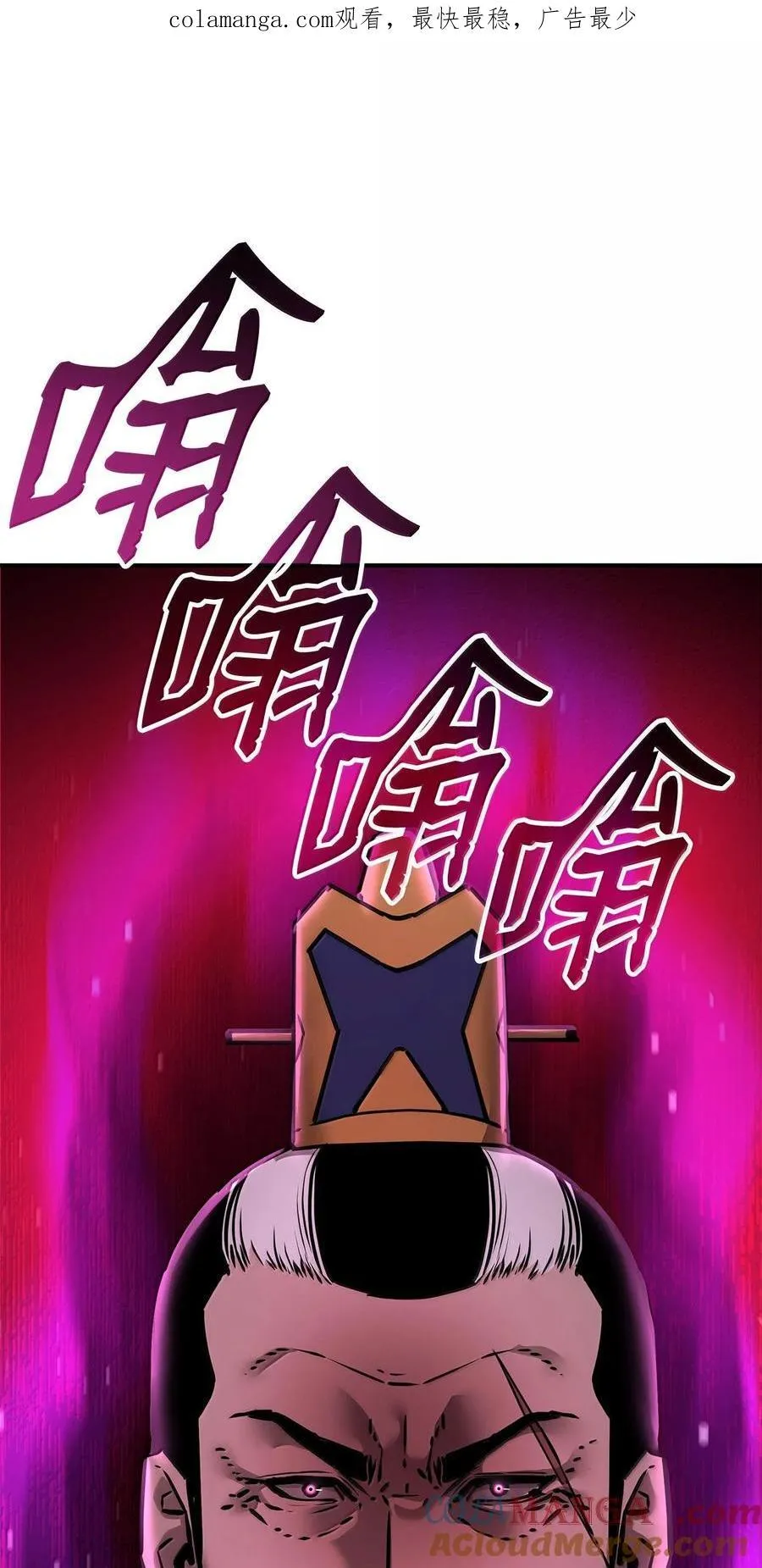 133 卸位 第1页