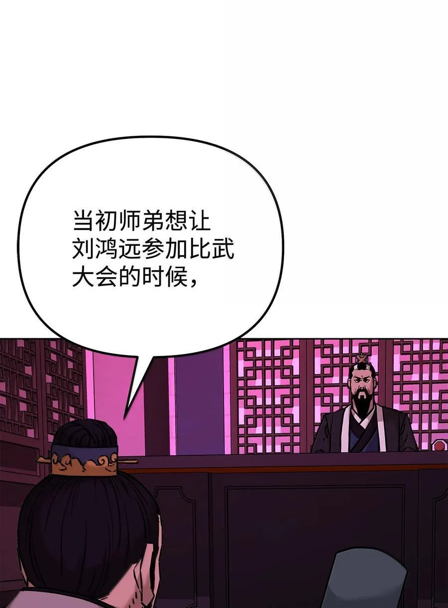 133 卸位 第7页