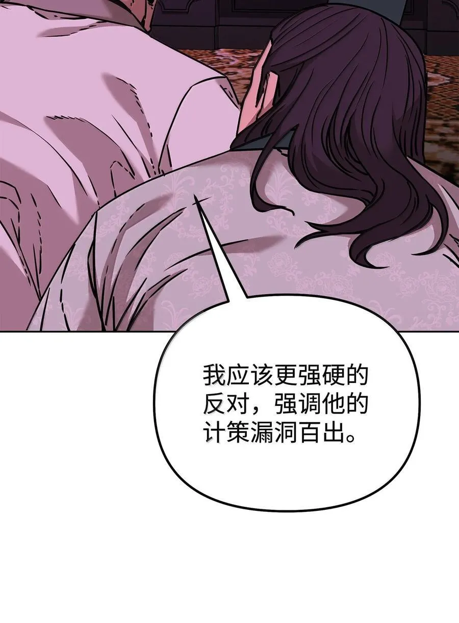 133 卸位 第8页