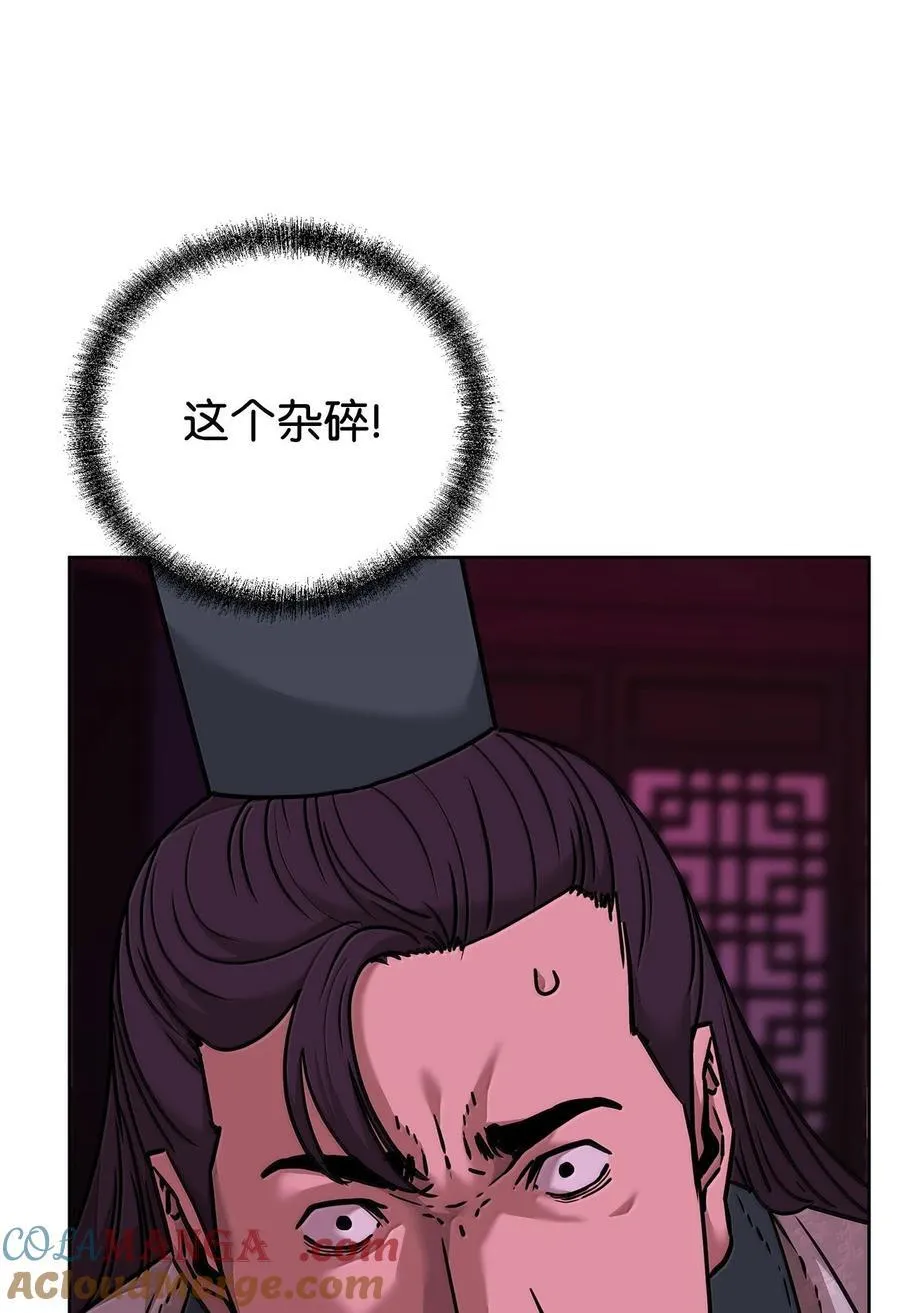 133 卸位 第9页