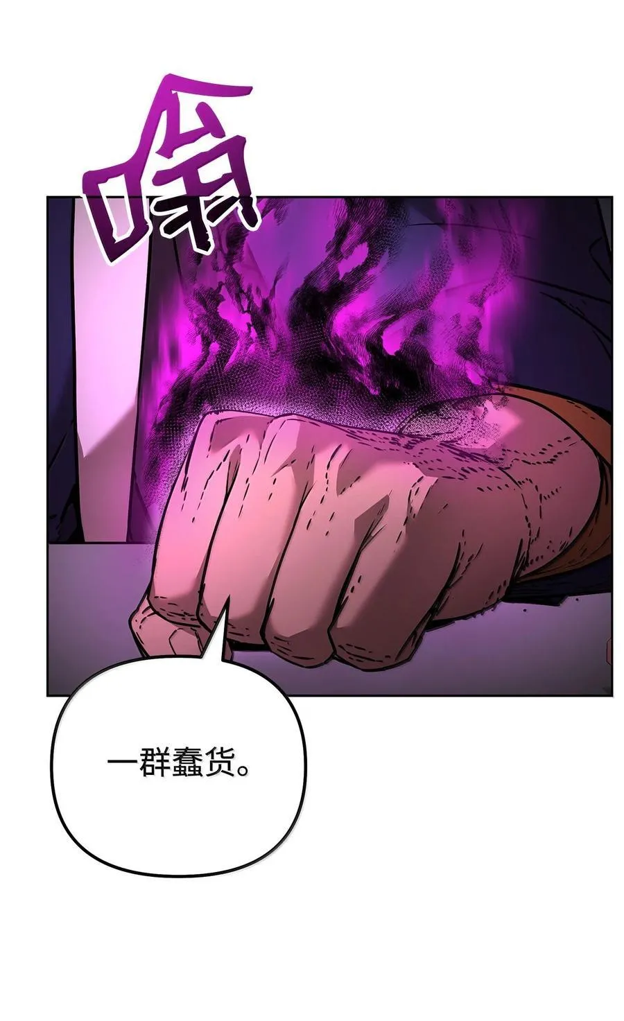 133 卸位 第12页