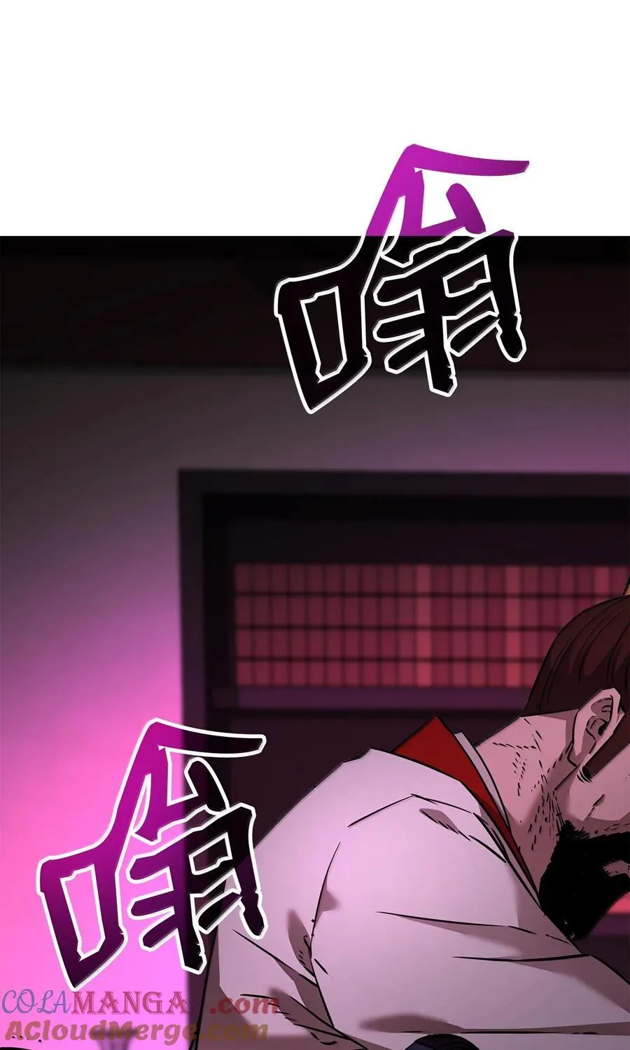 133 卸位 第13页