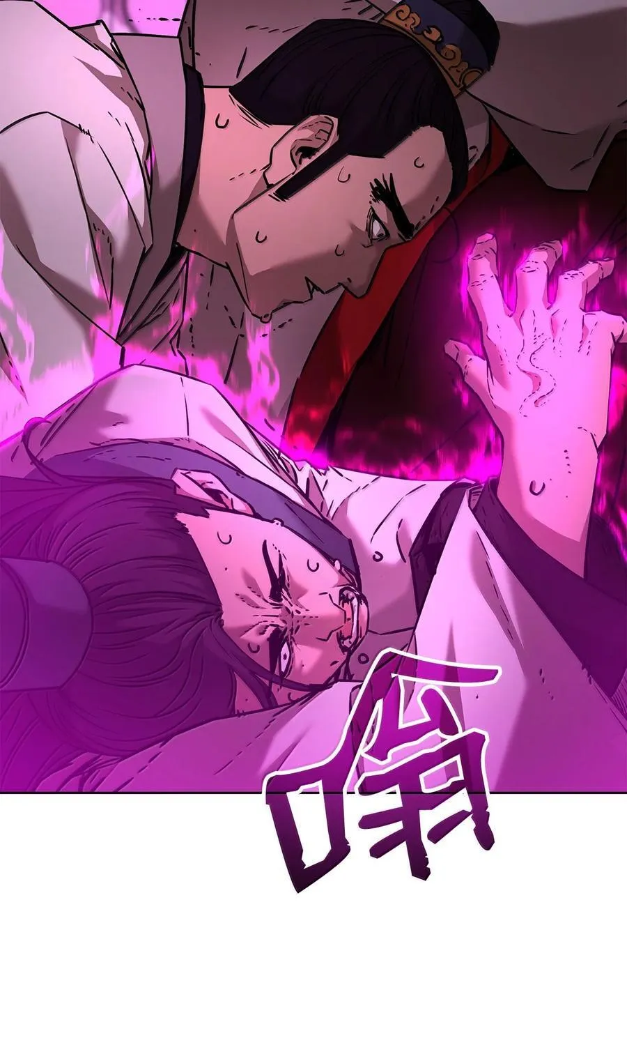 133 卸位 第14页