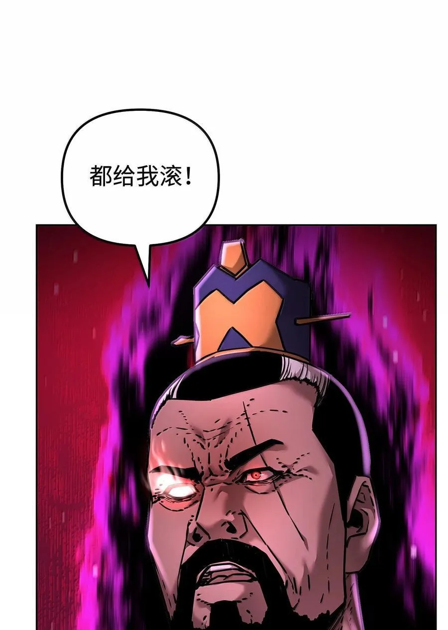 133 卸位 第15页